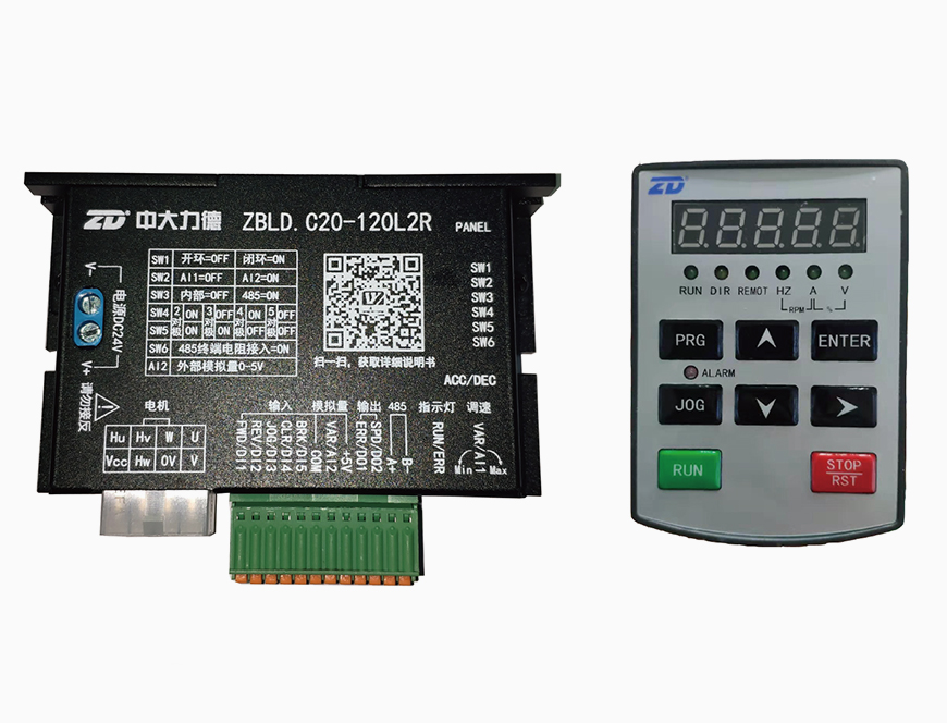 ZBLD.C20-120L2R Low Voltage DC Brushless Motor Driver